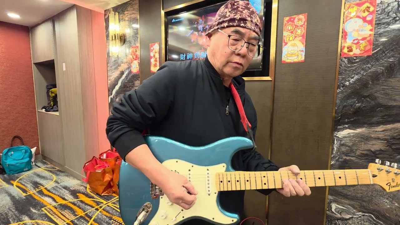 Proud Mary- Guitar Solo by Peter @ 星馬港- 旺角菜街歌友預祝2026年馬到功成/迎春接福唱敍晚宴 # 24/1/2026