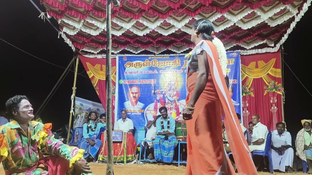 தெருக்கூத்து அருள் ஜோ திந சபா8825773833