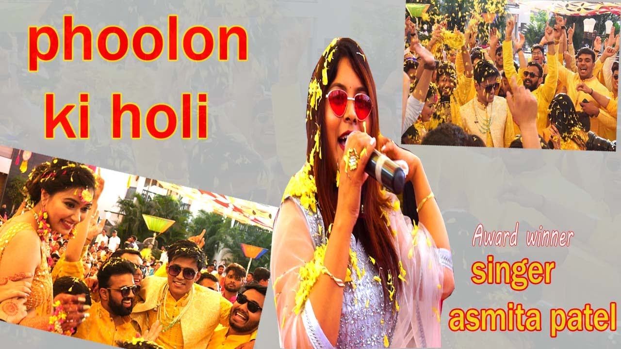 PHOOLON KI HOLI SINGER ASMITA PATEL UJJAIN MP.LIVE