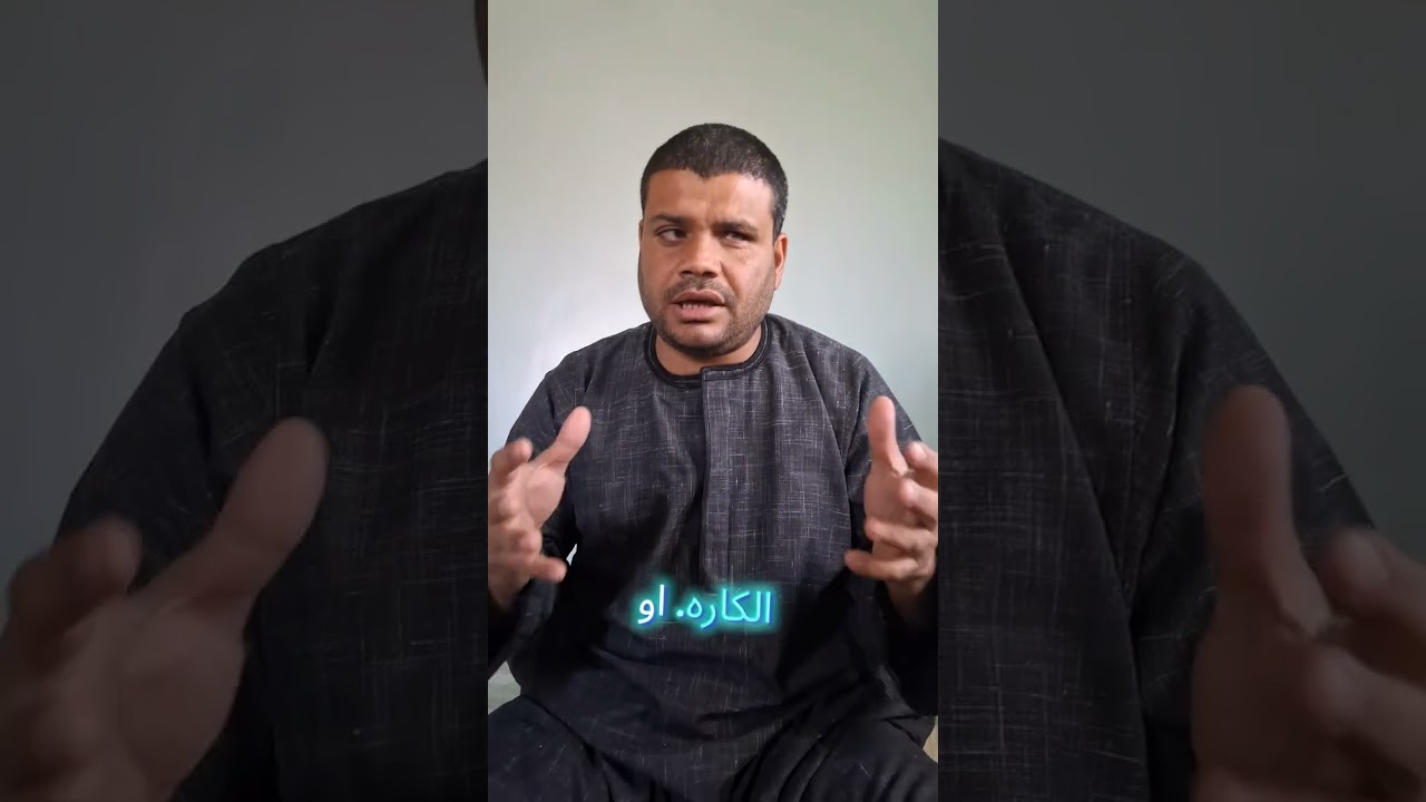 كارثة 