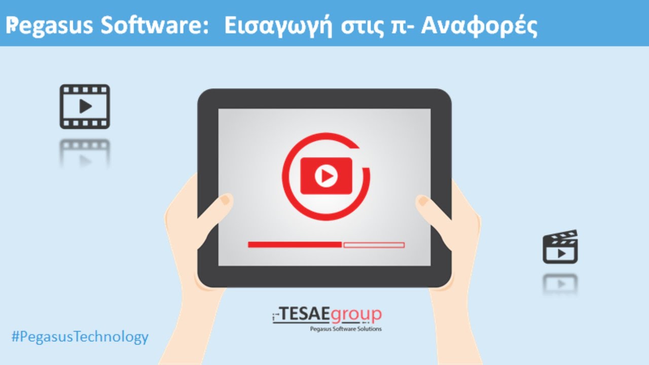 &Epsilon;&iota;&sigma;&alpha;&gamma;&omega;&gamma;ή &sigma;&tau;&iota;&sigmaf; &pi;-&Alpha;&nu;&alpha;&phi;&omicron;&rho;έ&sigmaf;
