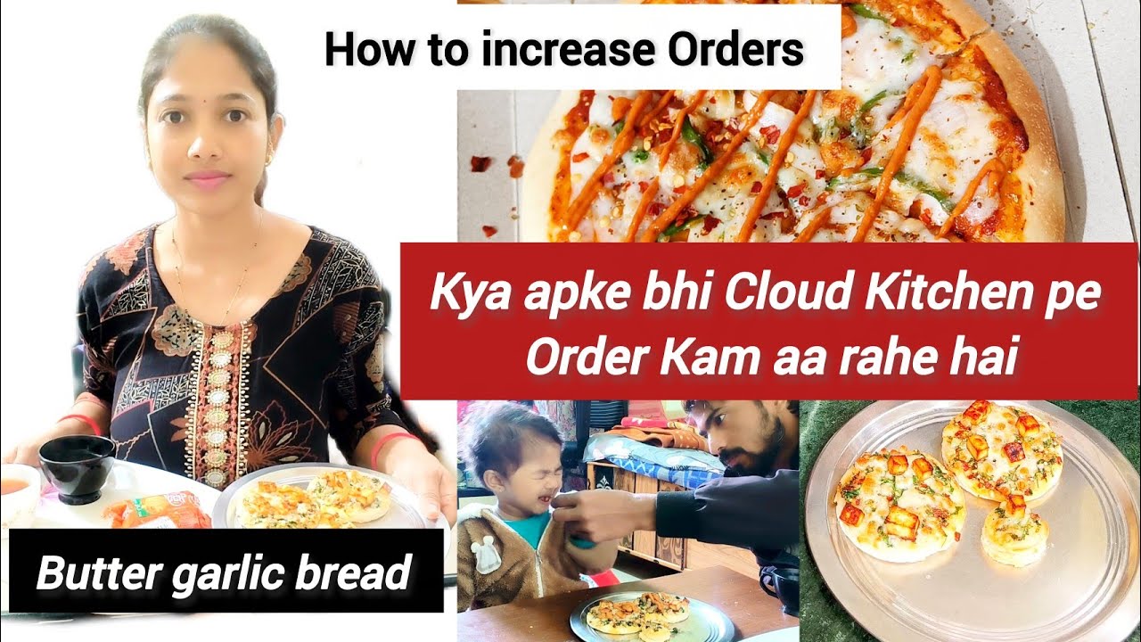 Kya aapke bhi cloud kitchen mein order kam a rahe hain | 