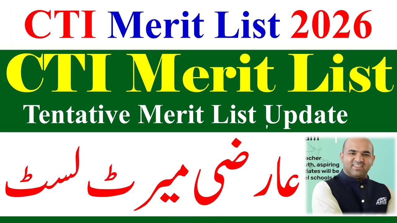 CTI New Jobs 2026 Tentative Merit List Update | CTI Jobs Merit List | CTI College Jobs 2026