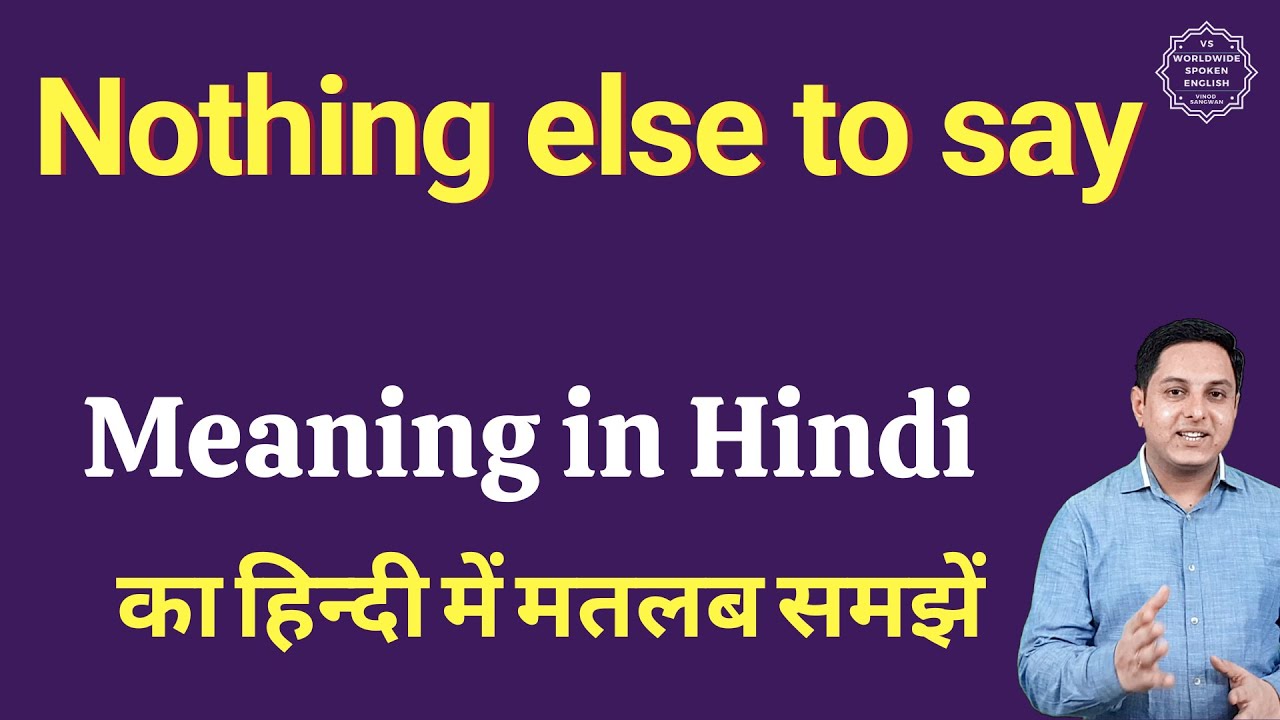 Nothing else to say meaning in Hindi | Nothing else to say ka matlab kya hota hai
