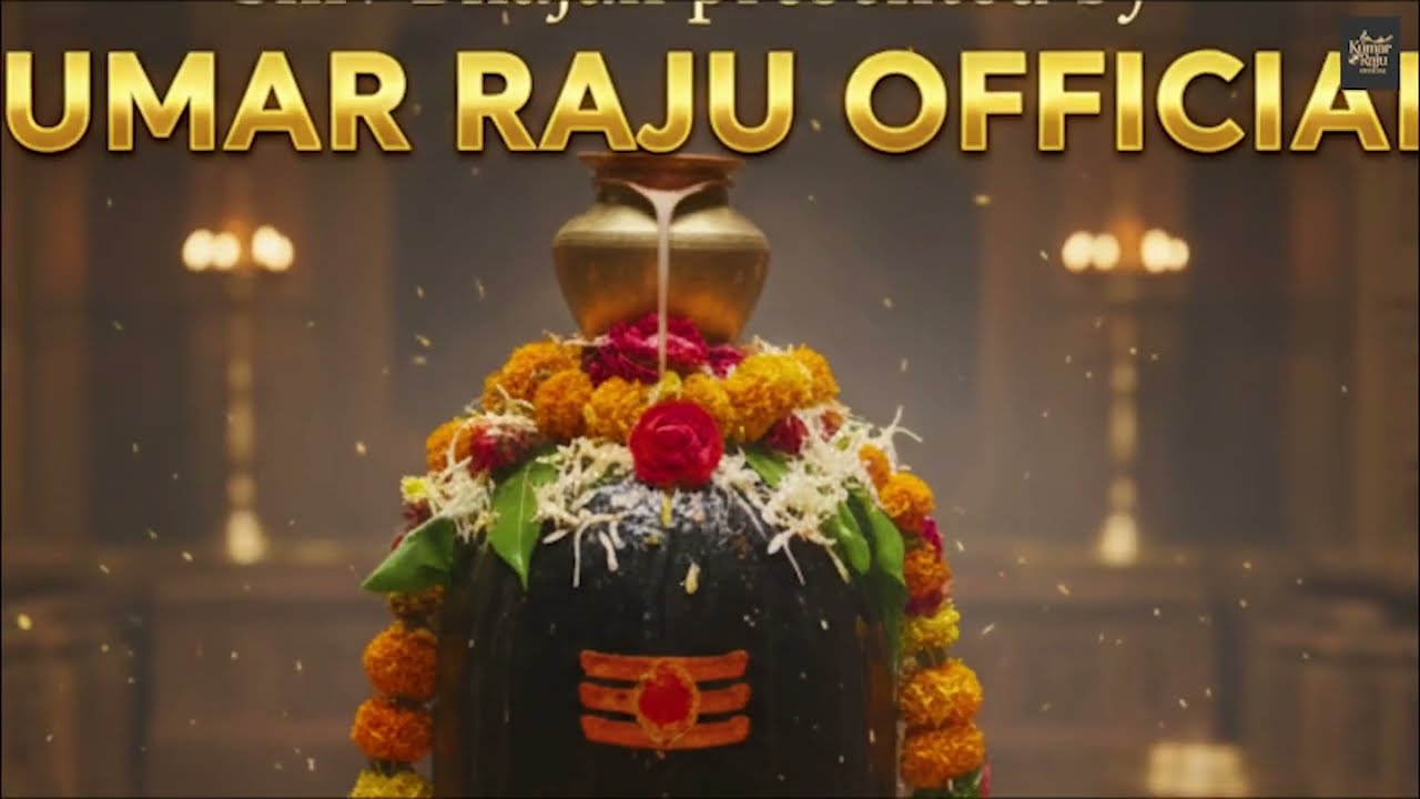 🎶 “भोले तेरे नाम का सहारा” SHIV BHAJAN #shiv #bhakti #bhajan #bhjan2026 #bholenath #bhaktisong