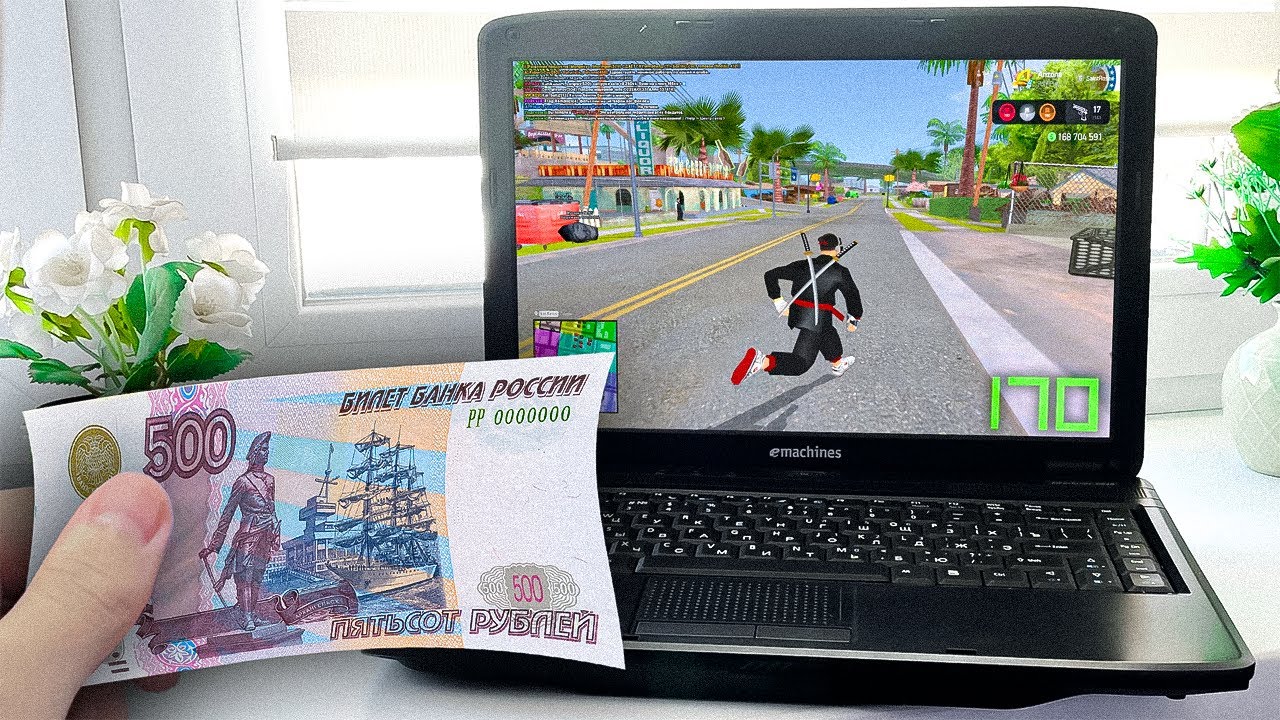 КОМП ЗА 500 РУБЛЕЙ ДЛЯ GTA SAMP