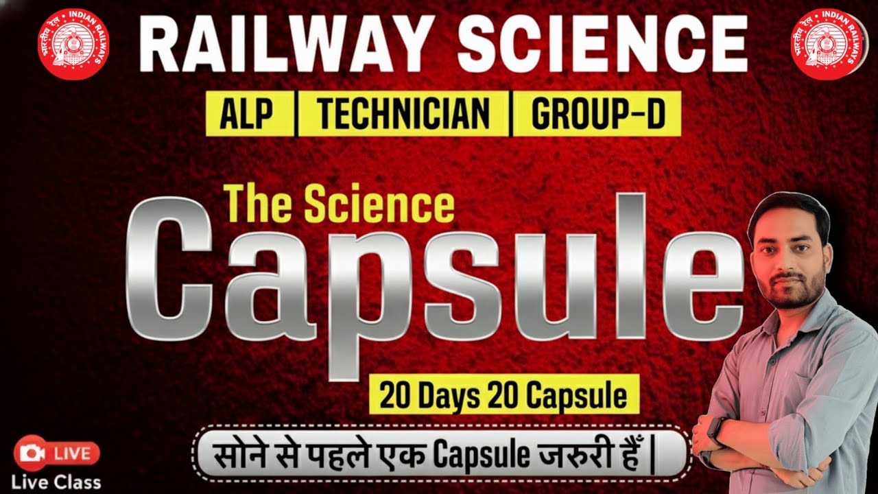 Railway Science ALP | TECHNICIAN | GROUP D | Science Capsule | 20Days 20Capsule in Live Classes 4💥