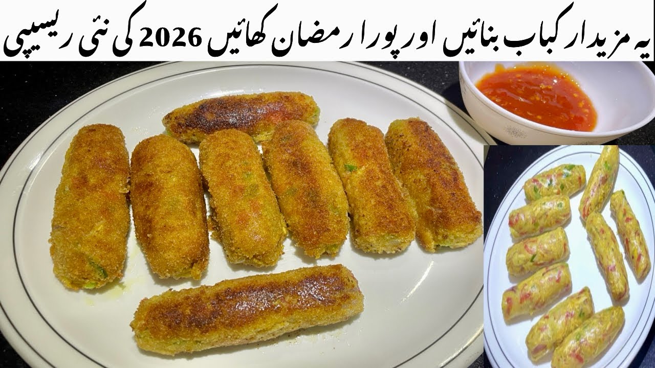 Aloo Chicken Kabab Recipe | New Snacks Recipes For Ramzan | Chicken Potato Kabab Taste by Hassan
