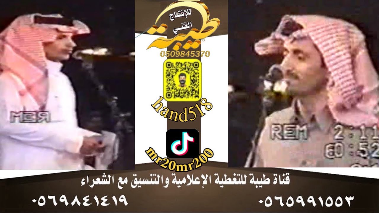 موال -محمد الحويطي وعبدالله بن عتقان-ابن عتقان نسمع فيه مير ا السمع غشاشي  (2006)