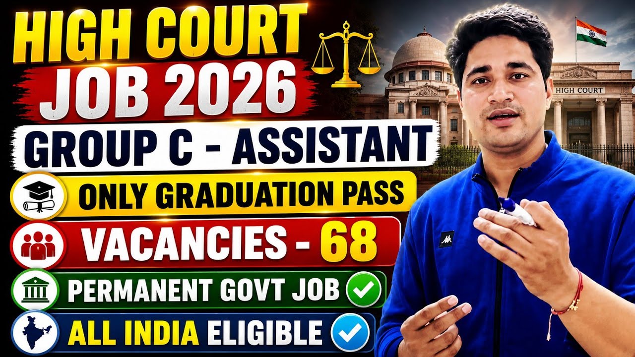 🔥 Assistant Vacancy 2026 ✅ Permanent Govt Job | Ex Cadre Assistant Recruitment 2026 