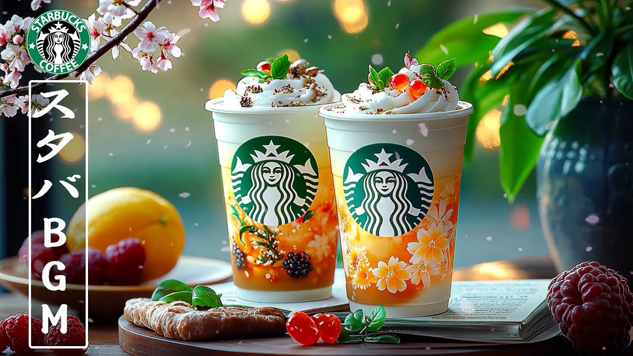 【春𝐁𝐆𝐌・途中広告なし】1月の静寂な朝、窓辺の喫茶店で聴く☕🌿 ゆったりとしたカフェジャズ｜勉強・作業・集中