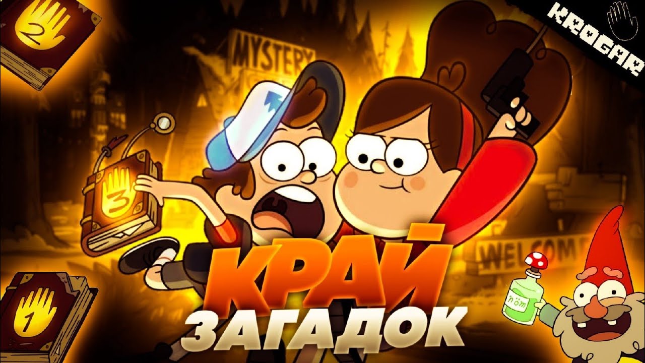 Кавер 