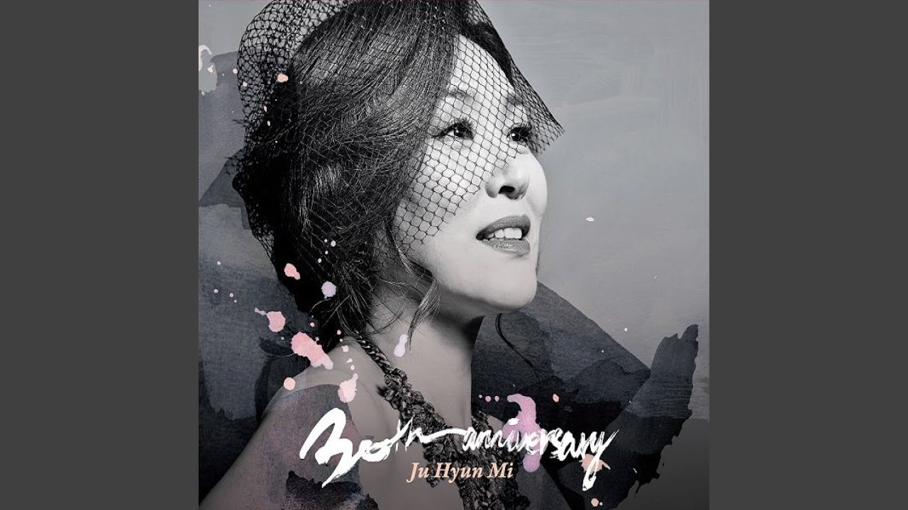 가을과 겨울 사이