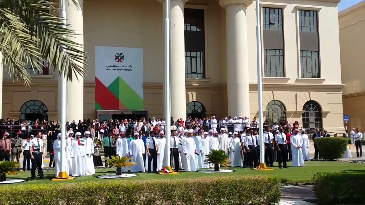 Pledge of allegiance to the UAE قسم الولاء لدولة الإمارات في جامعة أبوظبي