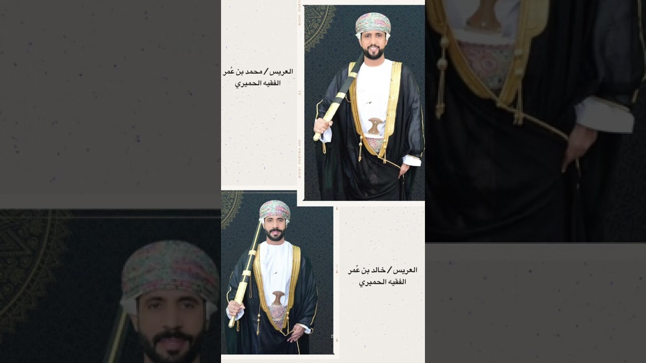 برعه مناسبه زواج ابناء الشيخ عمر بن محمد الفقيه اليافعي الحميري