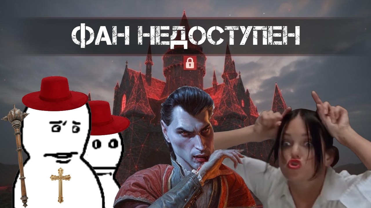 Vampires Bloodlord Rising - Вампиры Снова С0сYт в Плохом Смысле