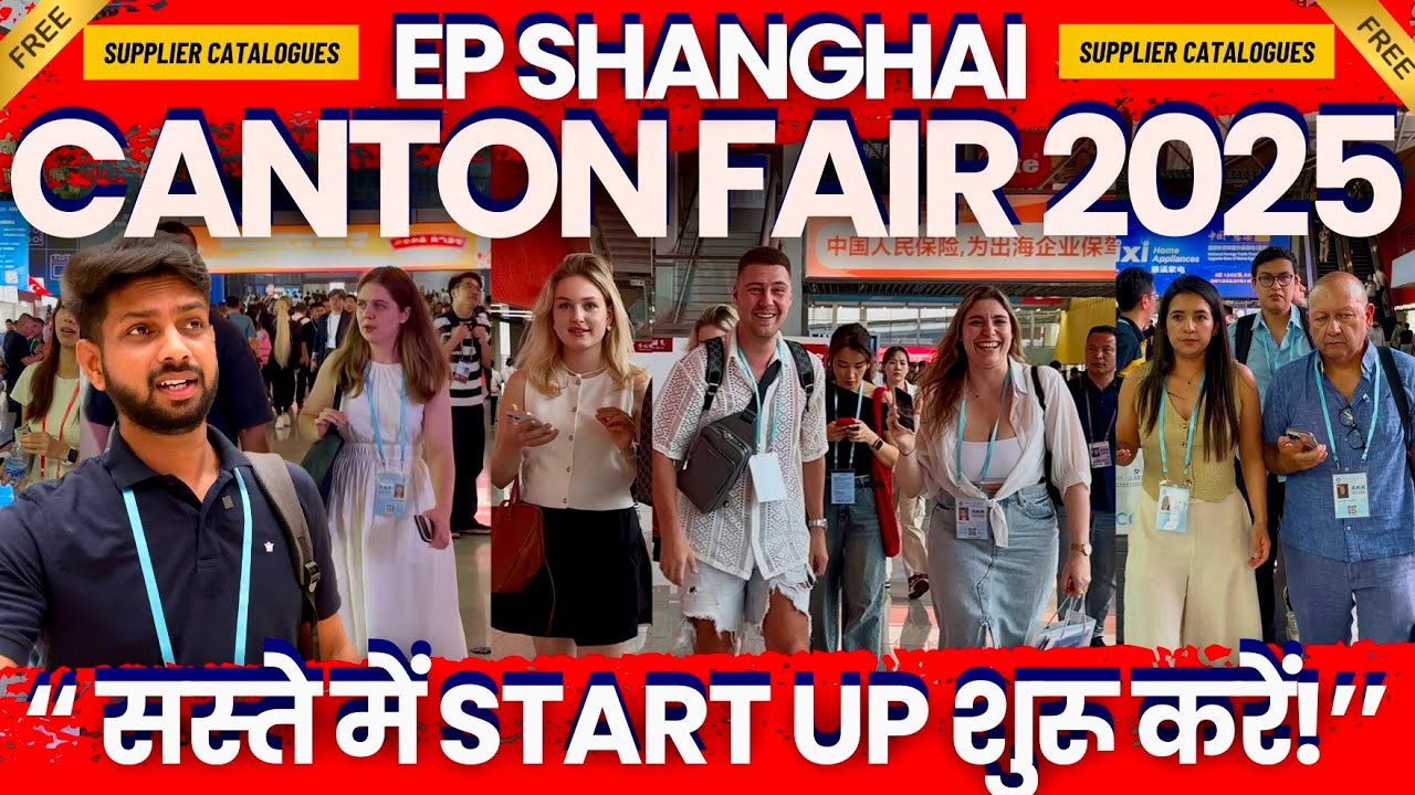 Canton Fair 2025 | Phase 1 | China Import Export Fair| चीन से इम्पोर्ट करें | EP Shanghai
