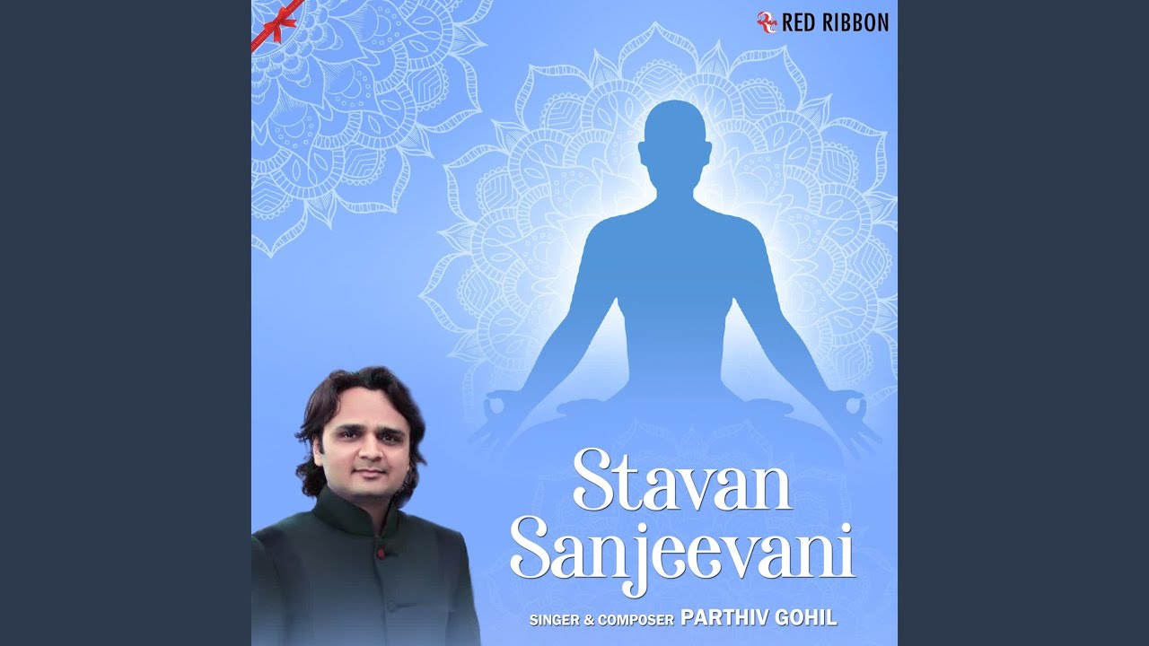 Sukhdham Anant Su Sant Chahi