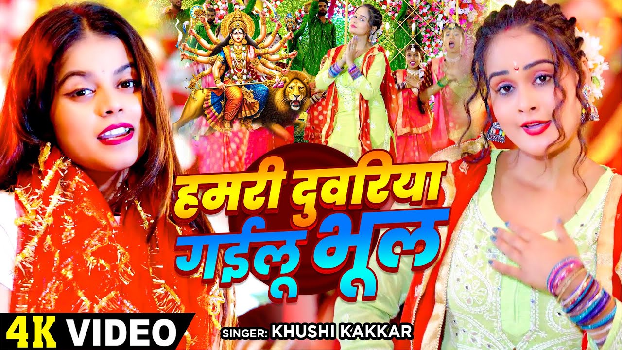 #Video