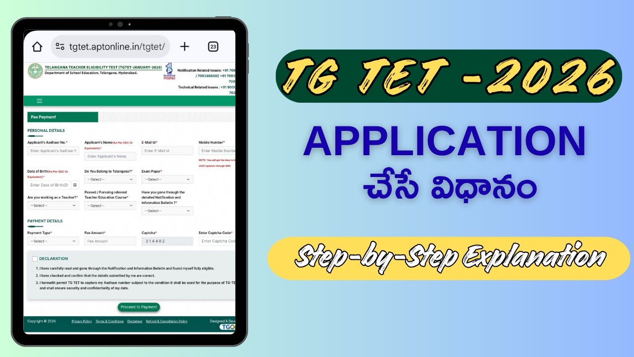 Telangana TET 2026 Online Application Process Step by step Explanation | how to apply