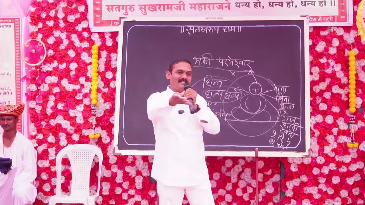 तीन लोकात कोणाची धन्यता होते ?