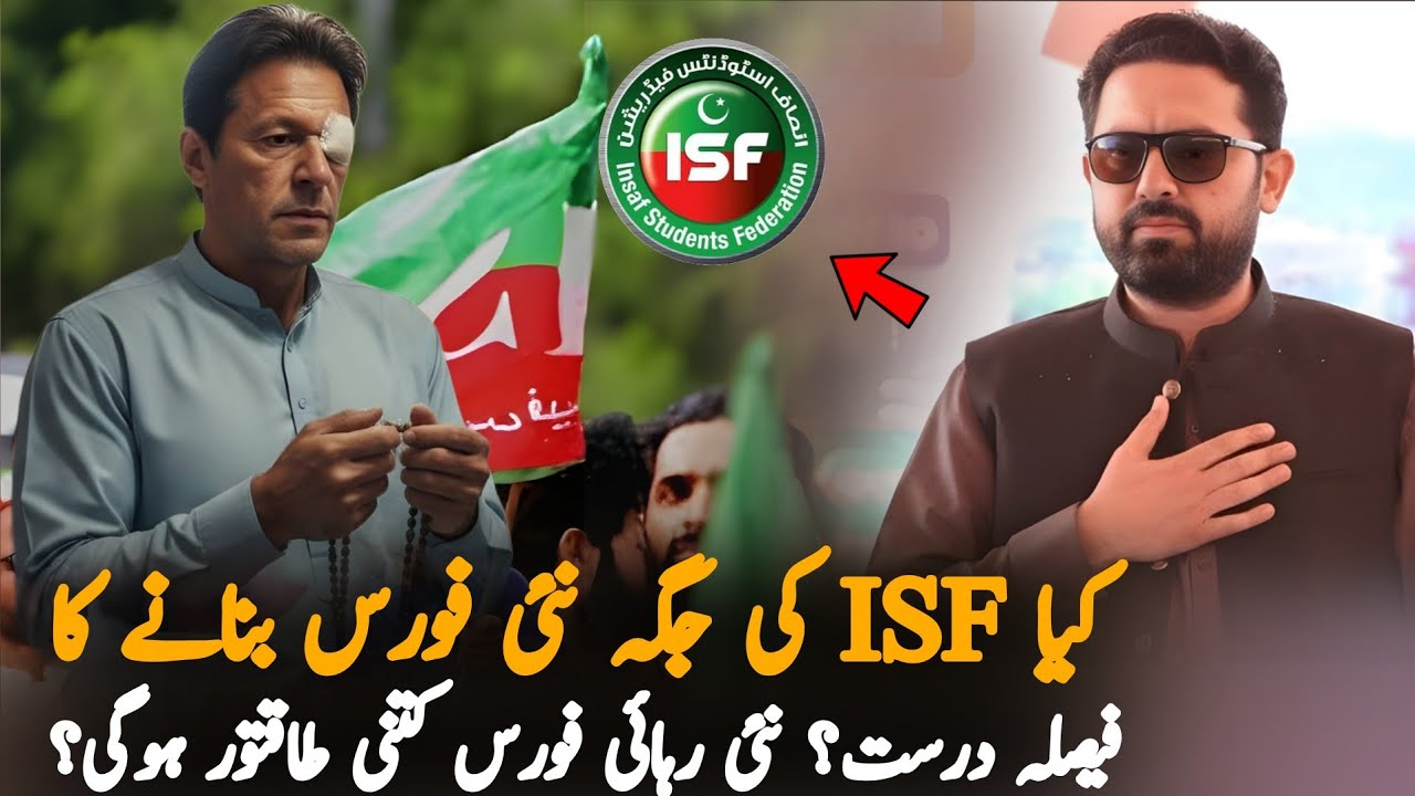 Youth Force Plan Emerges in Pakistan Amid Calls for Imran Khan’s Release