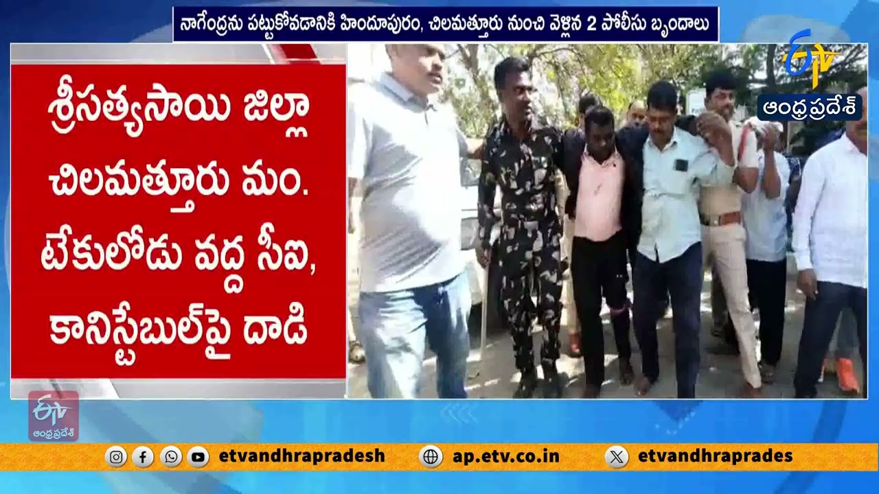 Accused Attacks CI and Constable with Knife in Sri Sathya Sai District