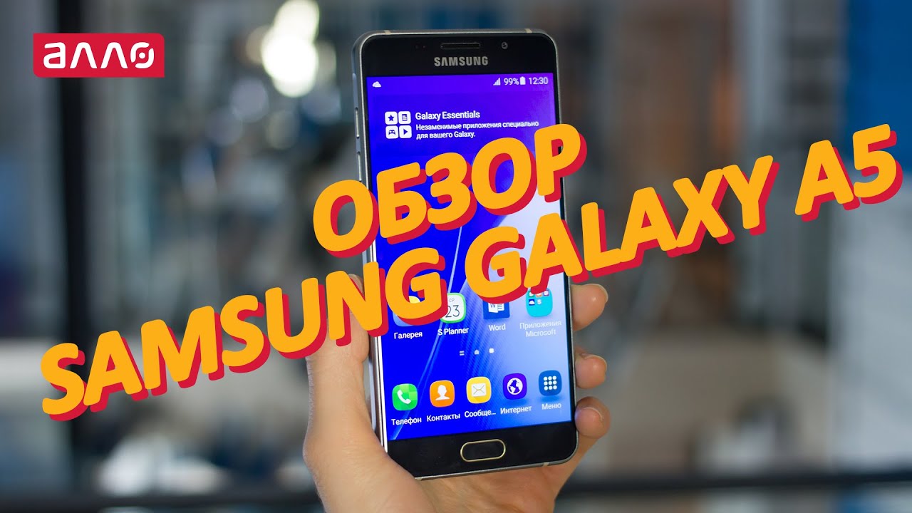Видео-обзор смартфона Samsung Galaxy A5 (2016)