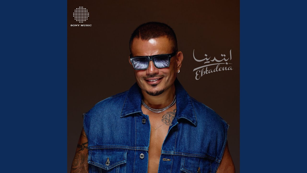 Esharat