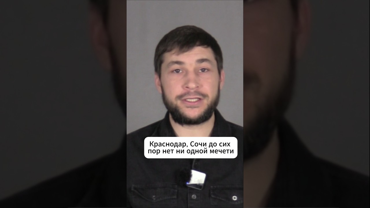 Возвращение черкесов выгодно всем?