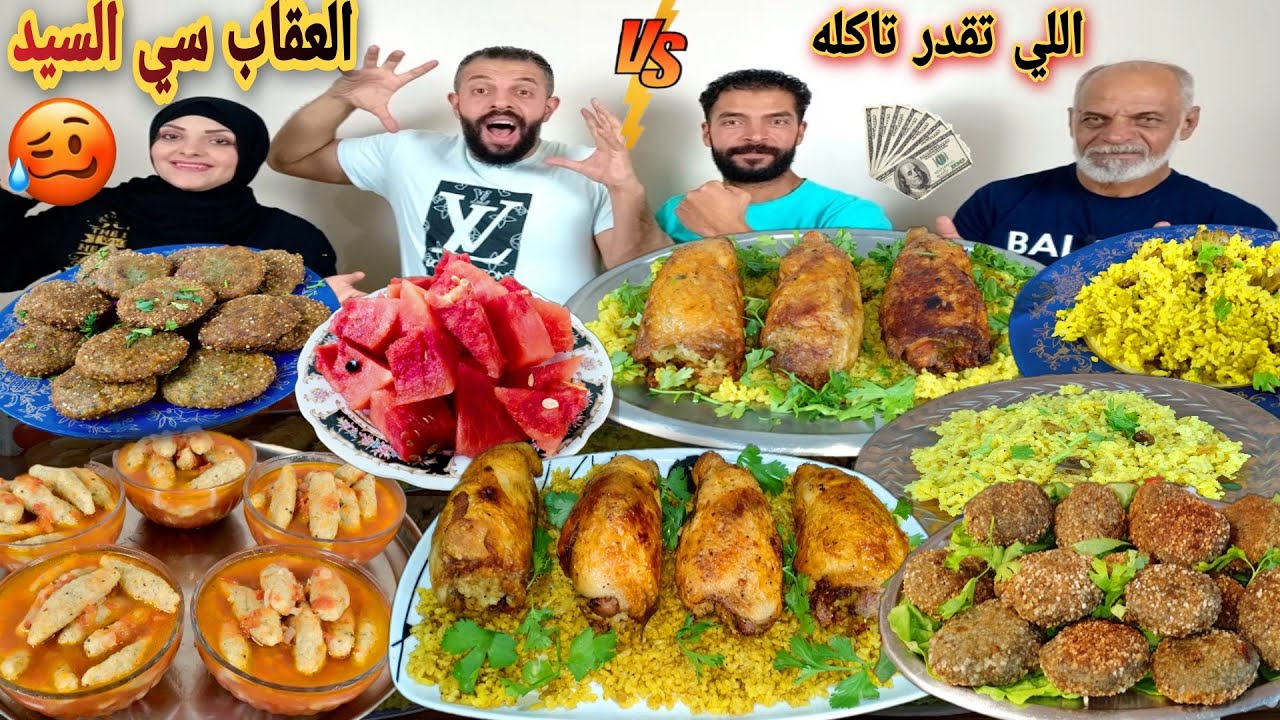 تحدي الحمام الكداب🦅والكفته المصريه🍲 اللي تقدر تاكله💵حمااسي والعقاب سي السيد😂🤩