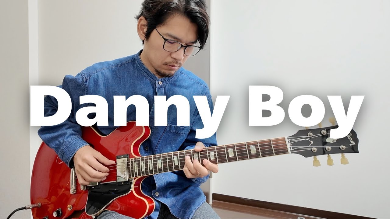 【PDF譜面ご用意しました】Danny Boy（概要欄にリンクあります）