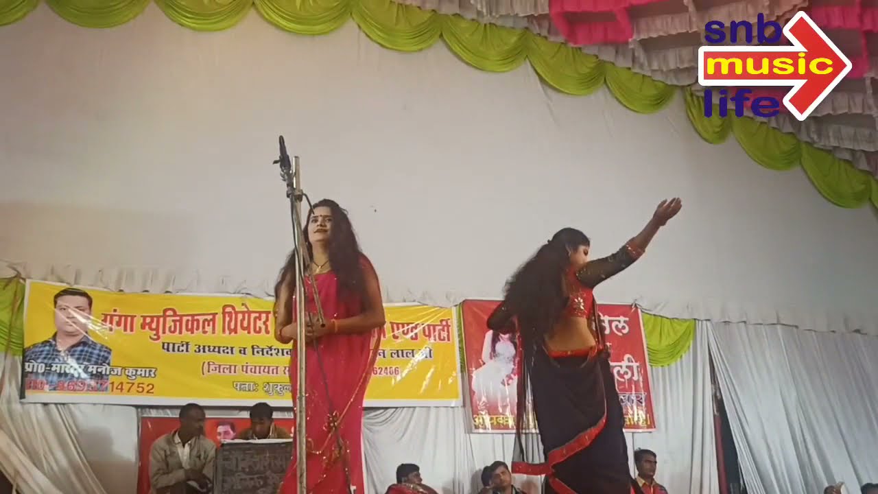 स्टेज शो गायकी नौटंक #bhojpurisong #नौटंकी #लड़कियो नाच गाना #नौटंकी #मनोरंजन #नौटंकीनाच #गजल