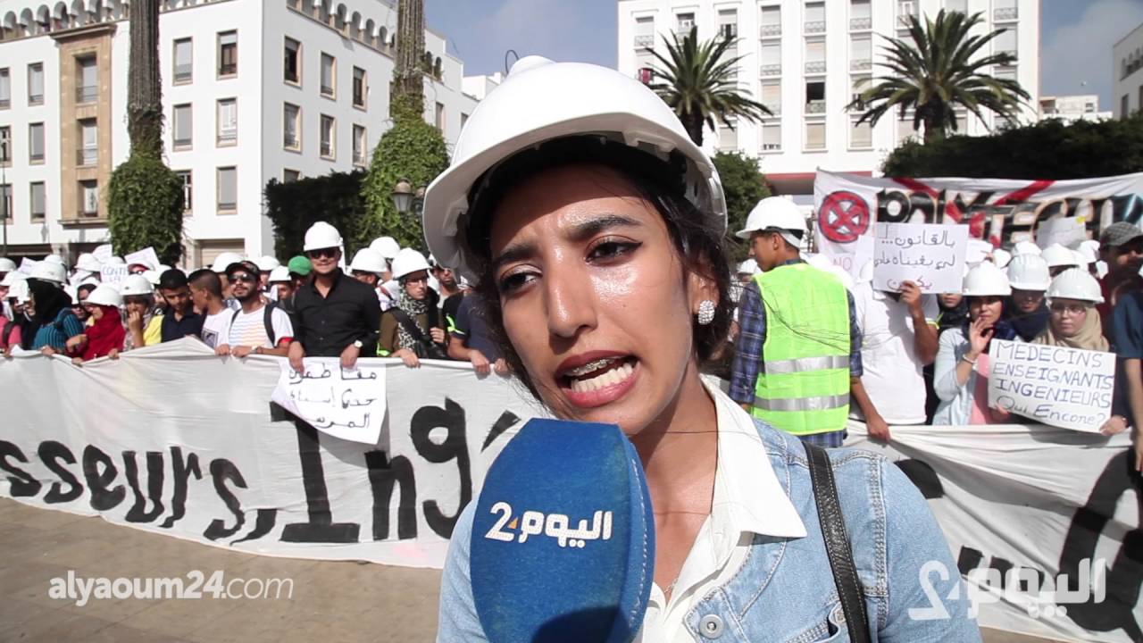 طلبة ensa ... 