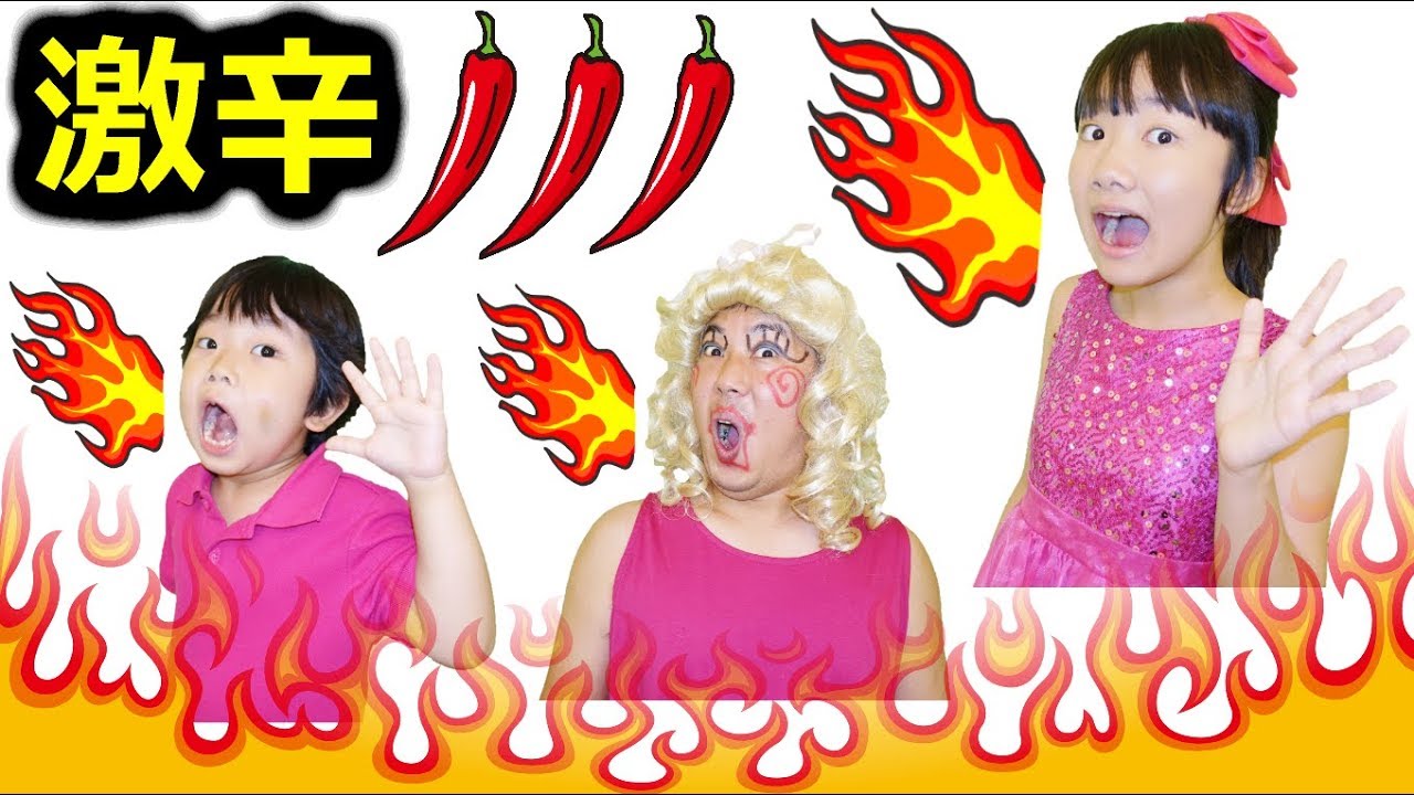 ★パパ子の激辛料理店！「超激辛で火ふいた～！」★Spicy specialty restaurant★