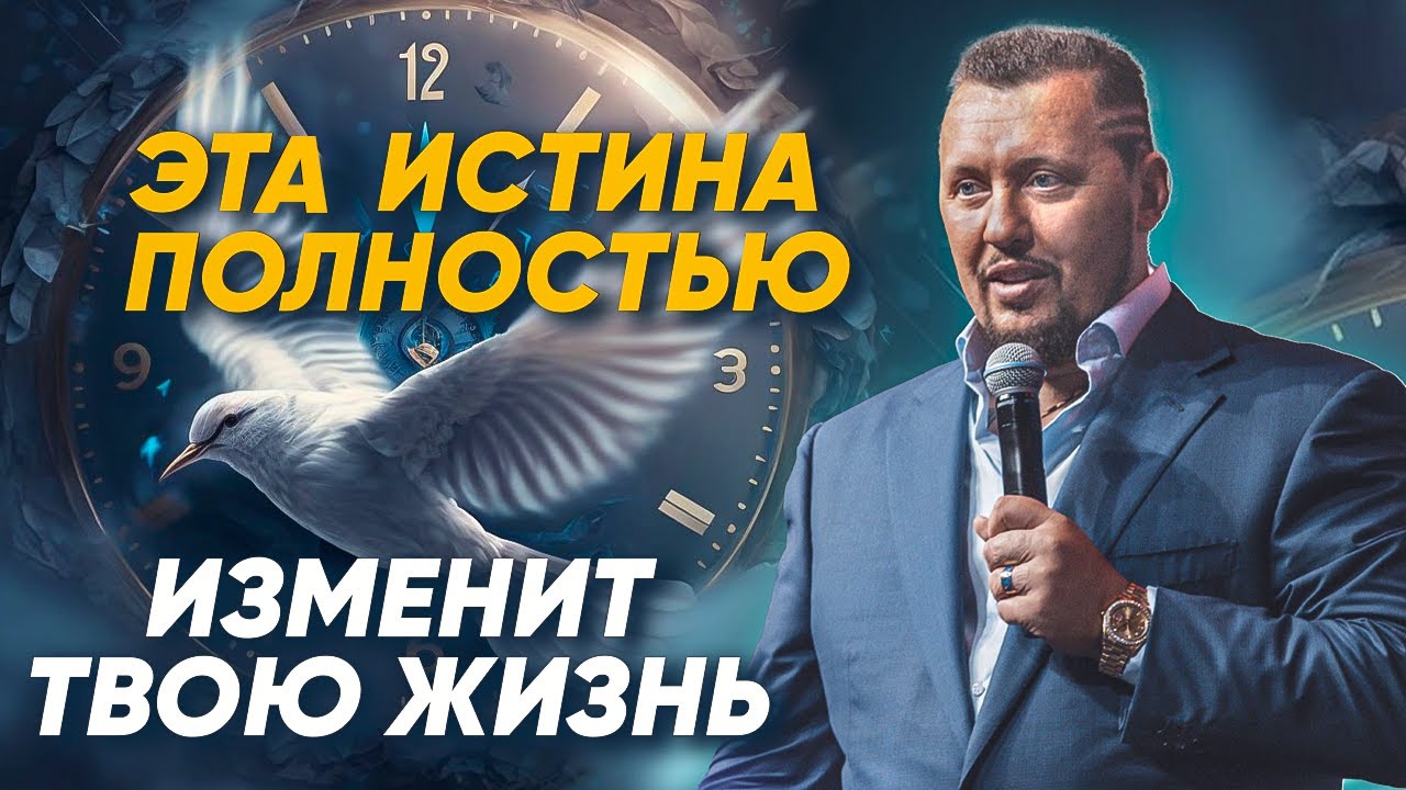 САМЫЕ ВАЖНЫЕ ДУХОВНЫЕ ЗАКОНЫ, КОТОРЫМИ УПРАВЛЯЕТСЯ ТВОЯ ЖИЗНЬ [Четвертое Измерение]