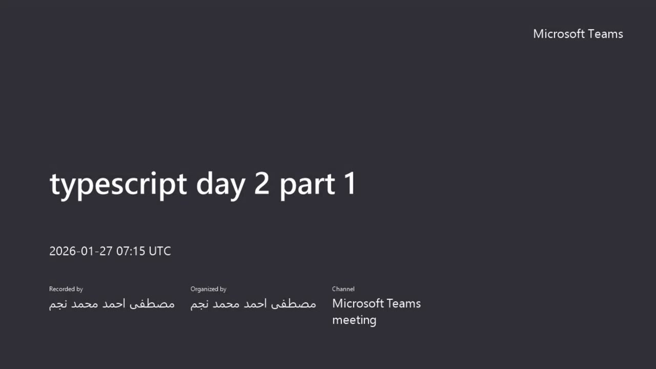 كورس TypeScript بالعربي | من الصفر للاحتراف للمطورين part 3