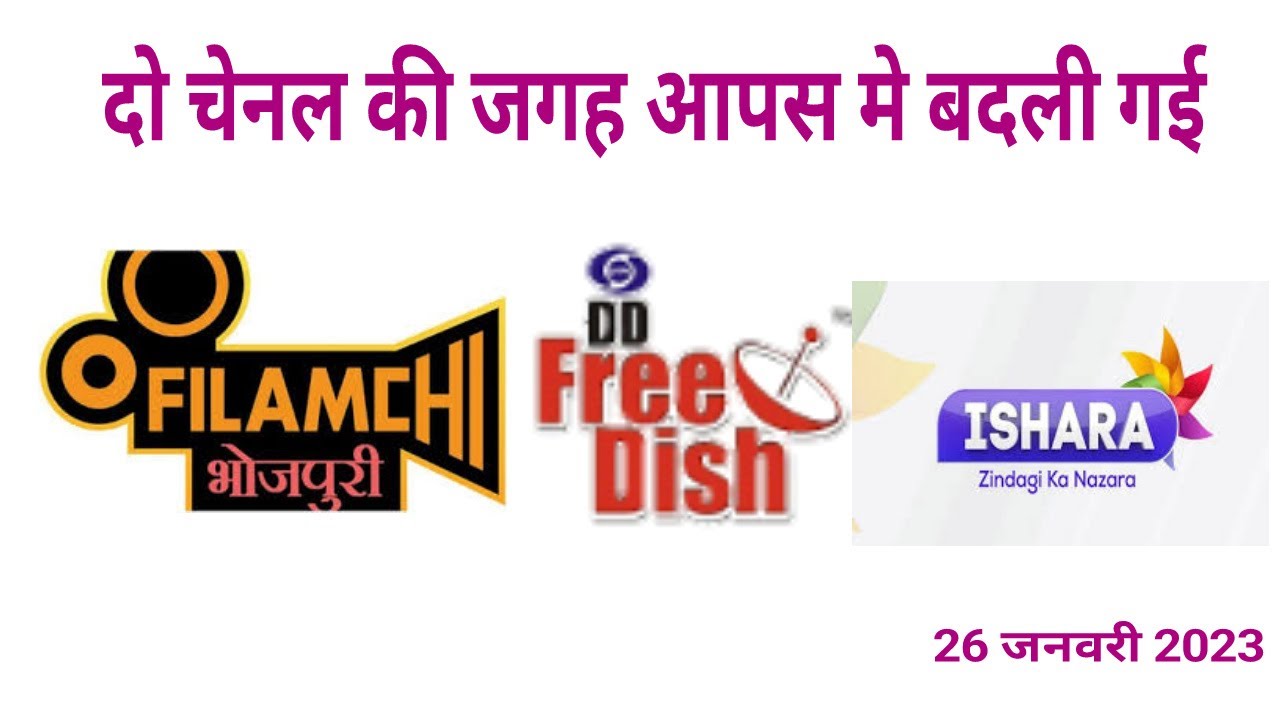 Is DD Free Dish Changing YOUR Channels? Find Out Now!