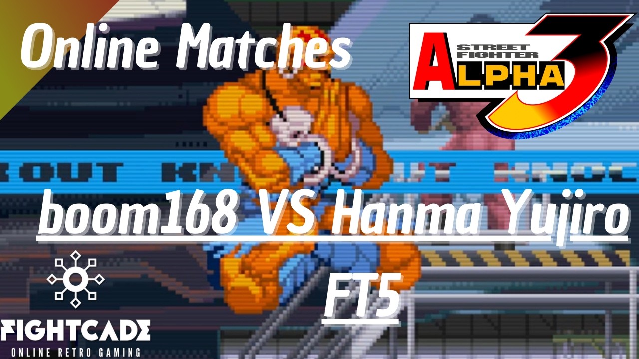 Street Fighter Alpha 3 (Fightcade 2) - boom168(CH) VS Hanma Yujiro(DH) (FT5)