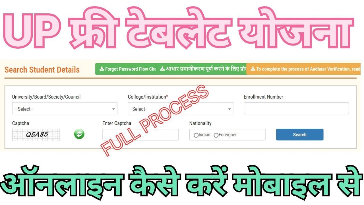 digishakti e kyc kaise kare 2026|free tablet ekyc kaise kare|digishakti e kyc kaise kare mobile se