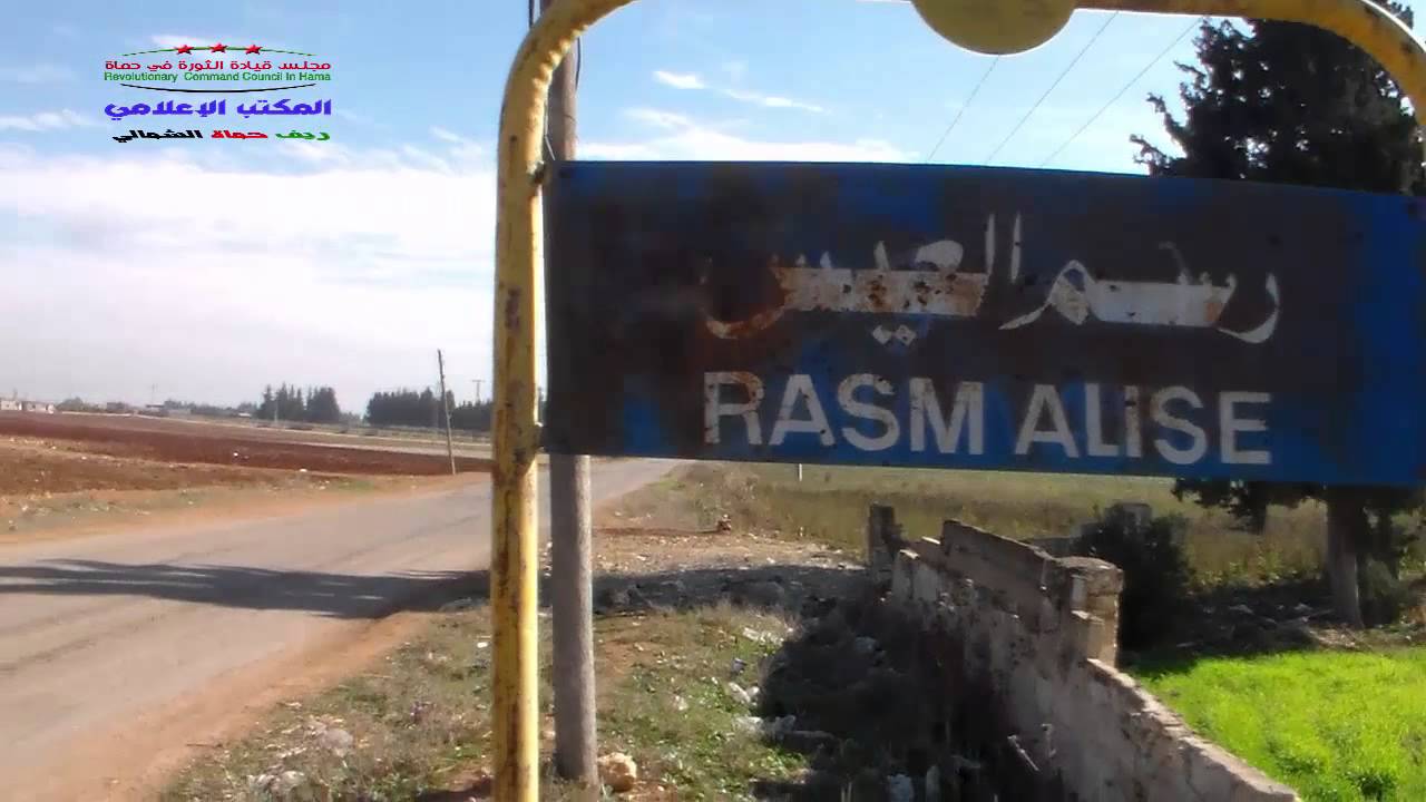 جولة ميدانية في ريف حلب الجنوبي المحرر من الغزو الشيعي 25 11 2015