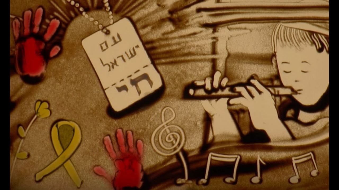 עמי נגר - את אחיי