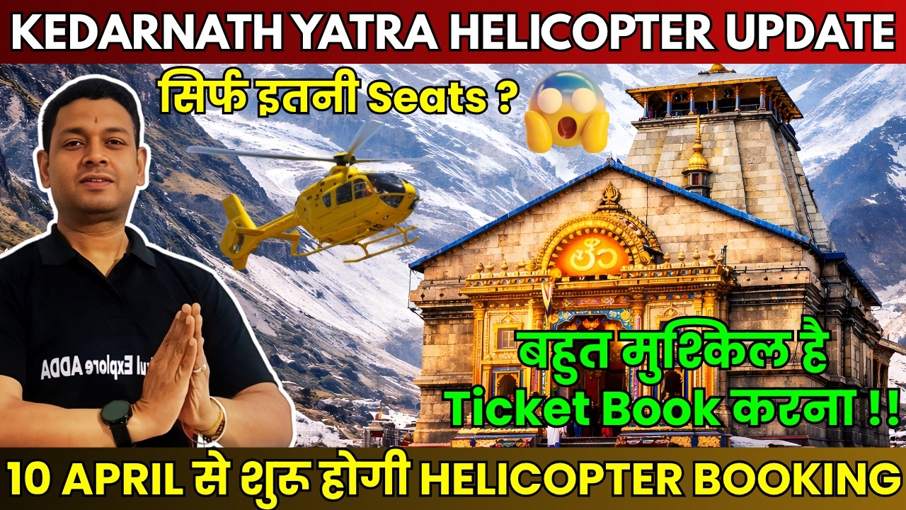 🚁 Kedarnath Yatra 2026 Helicopter Booking | 📢Kedarnath Dates Announced | Helicopter Price & Tips 🚩