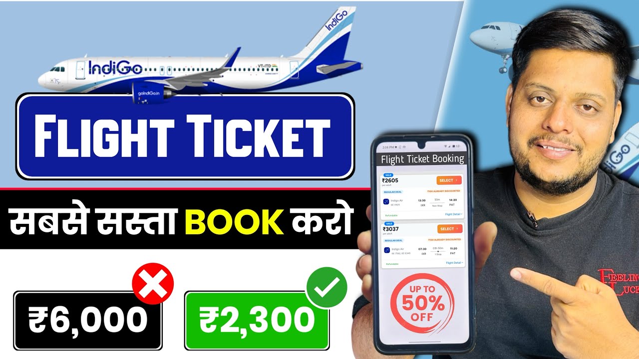 Sasti flight ticket kaise book kare mobile se | flight ticket booking best app 2026