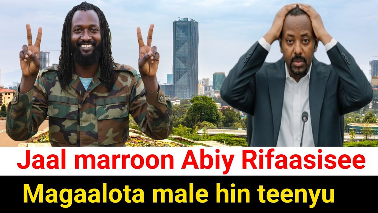 ODUU Ammee Jaal marroo Abiy Naasise?| Moha Oromo 