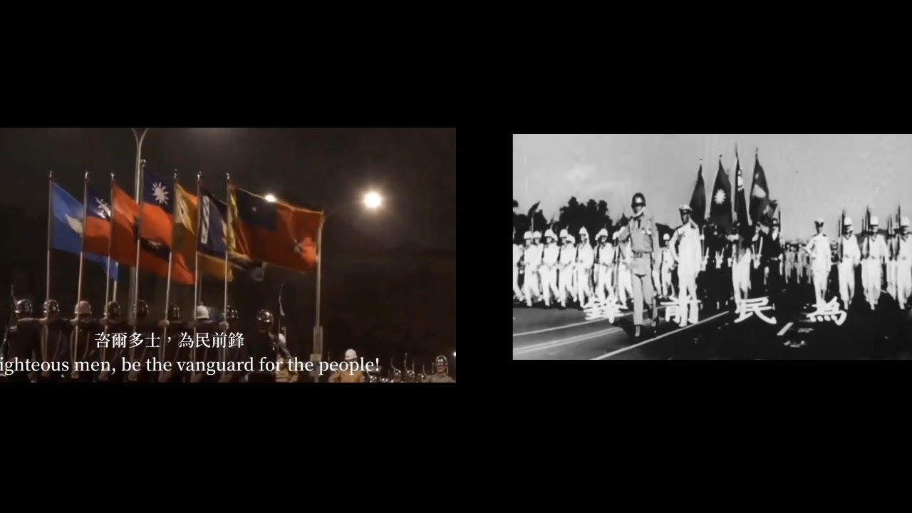 National Anthem of Taiwan (Republic of China) Music Vedio 1970s vs 2021 中華民國國歌 民國六十年代 vs 民國一百一十年