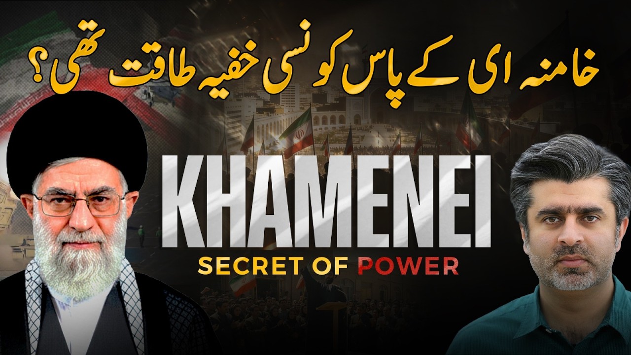 The Untold Story of Syed Ali Khamenei | Ayatollah Ali Khamenei  Hero or Villian?