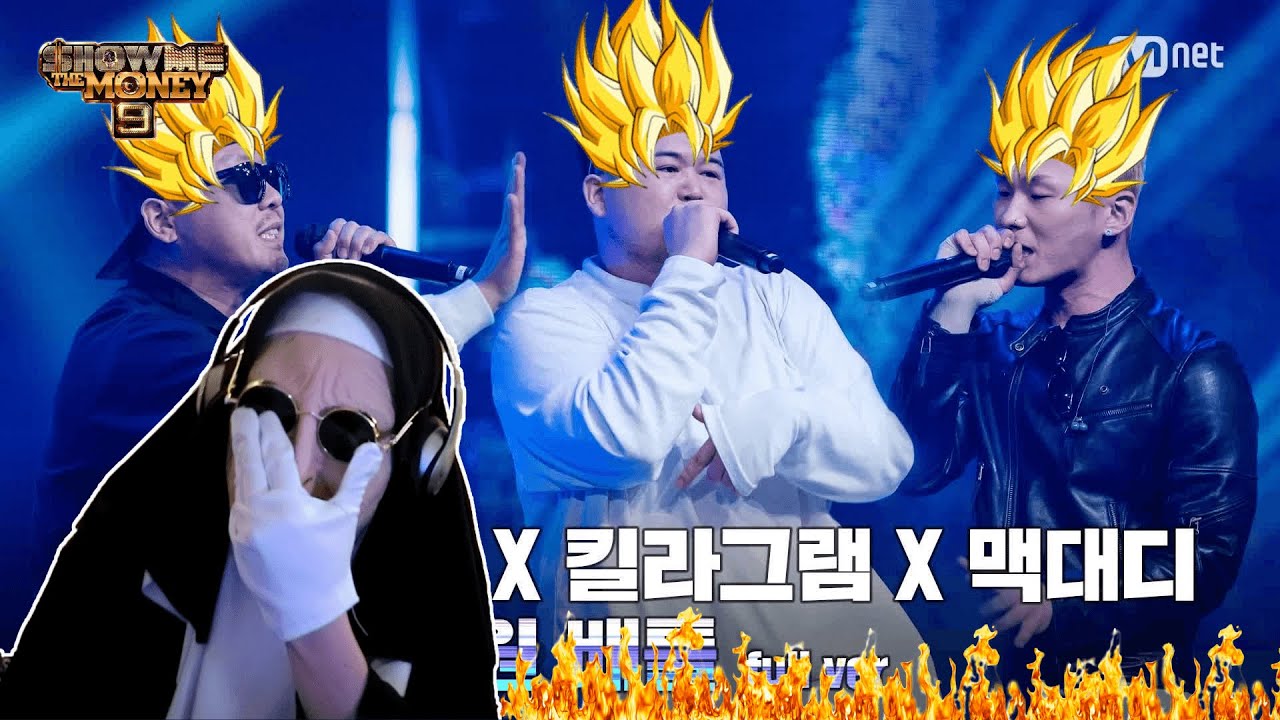 [SMTM9] '원해' - 킬라그램 X 주비트레인 X 맥대디 @ 음원 배틀 Full ver. | REACTION!