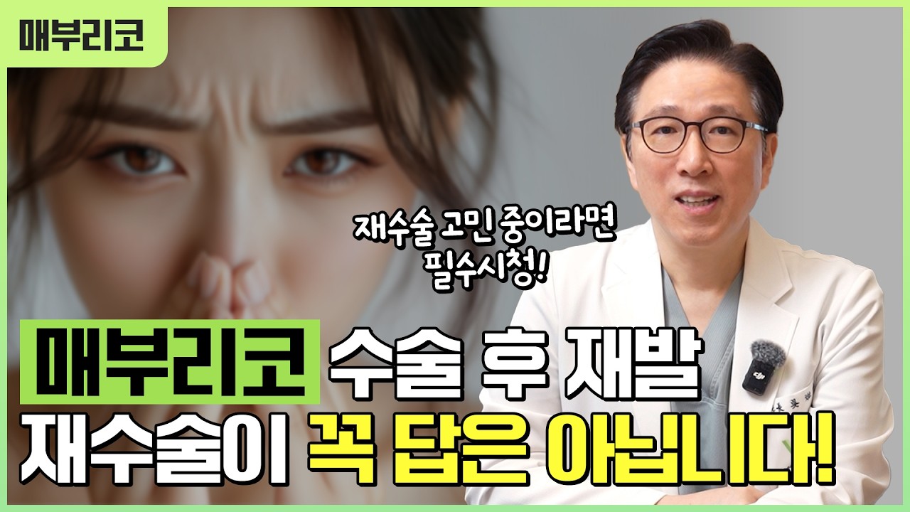 매부리코 교정 후 코끝은 왜 더 중요할까?