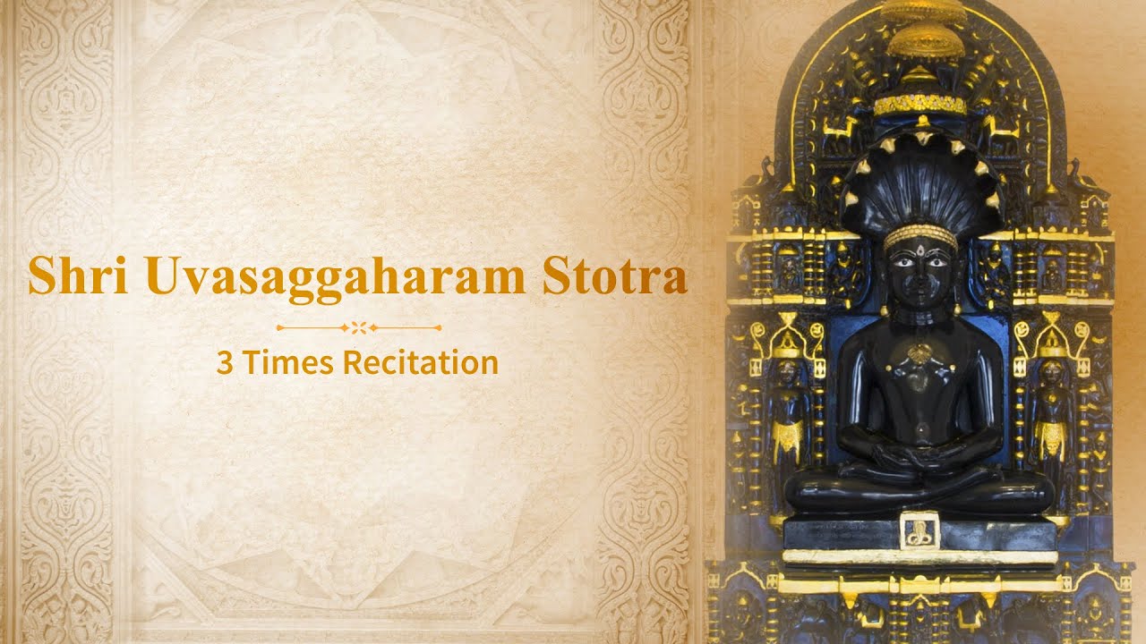 Shri Uvasaggaharam Stotra &ndash; 3 Times Recitation | With English Meanings